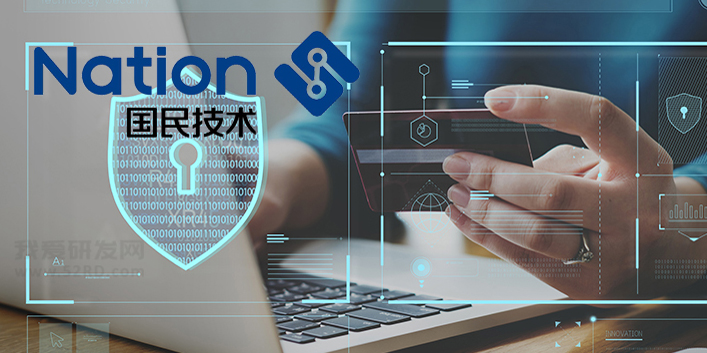 国民技术M4单片机N32G45x\N32G43x\N32L4xx\N32G430系列差异对比--天浩旭科技