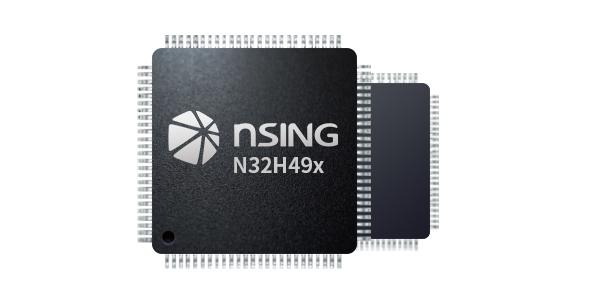 N32H49x高性能MCU